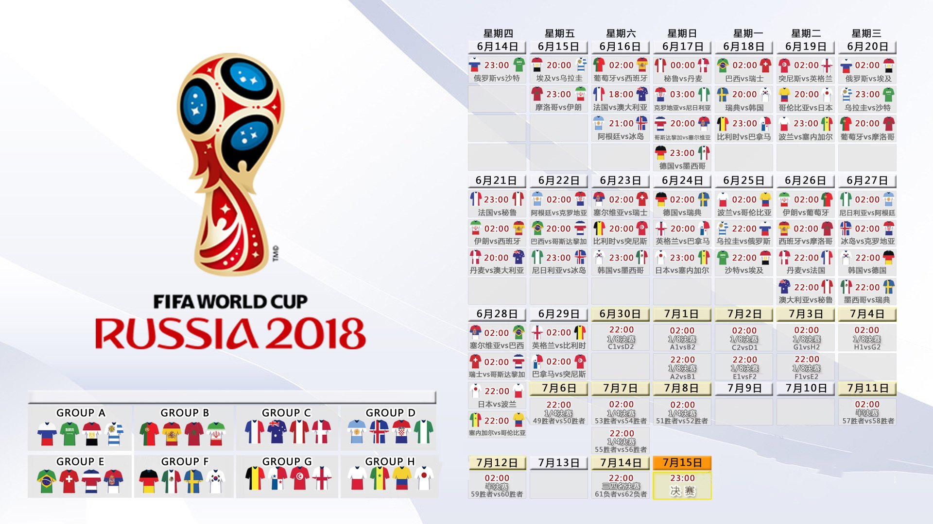 2026世界杯E组惊天冷门！印度2-1力克泰国，穆西亚拉独造两球演绎归化传奇
