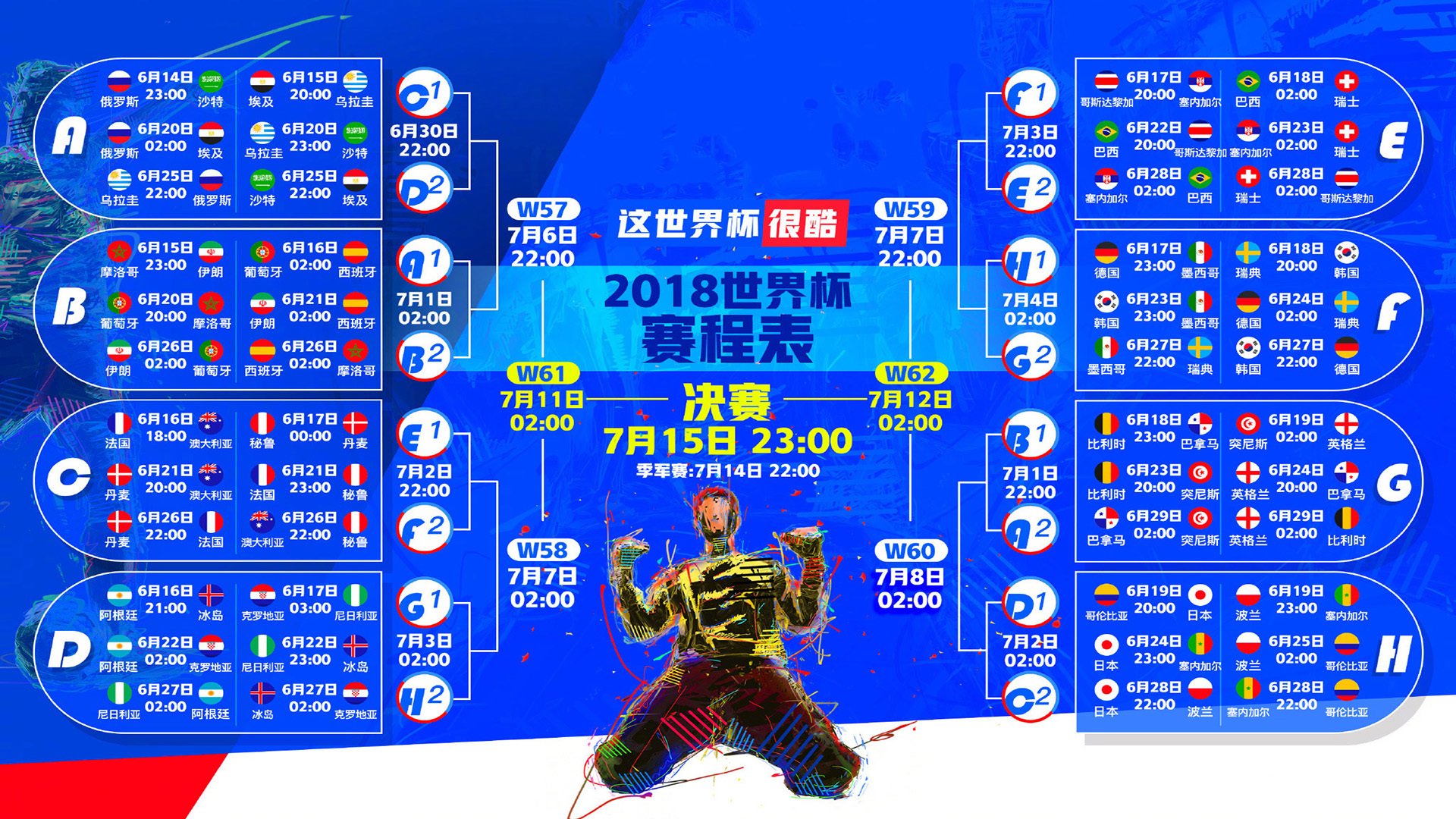 华体会世界杯-波兰绝杀荷兰？阿尔瓦雷斯带队取胜？这届足球新闻是在玩拼多多吗？